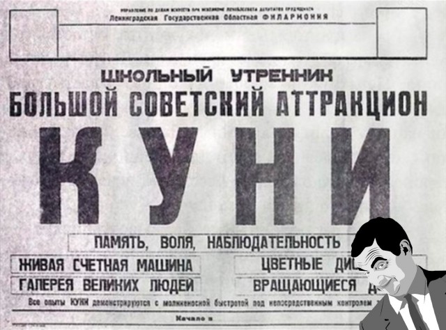 Картинки из интернетов