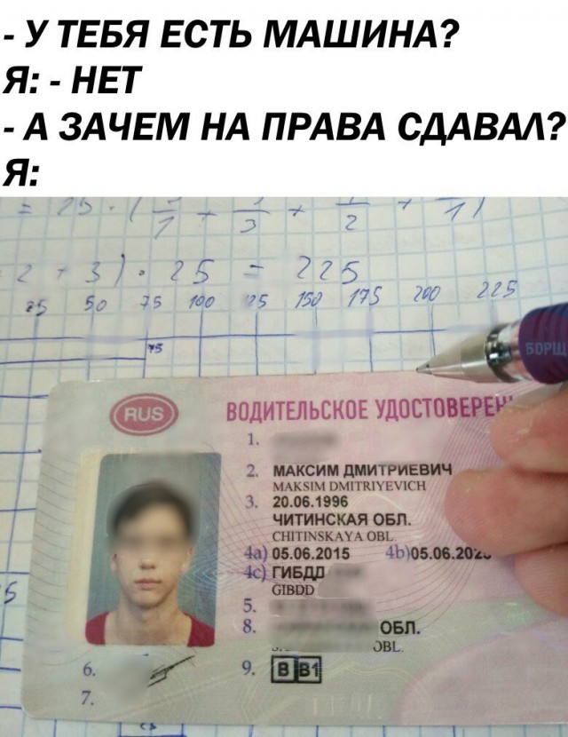 Всякая всячина