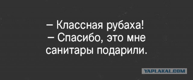 Давно мы не мизантропизировали...