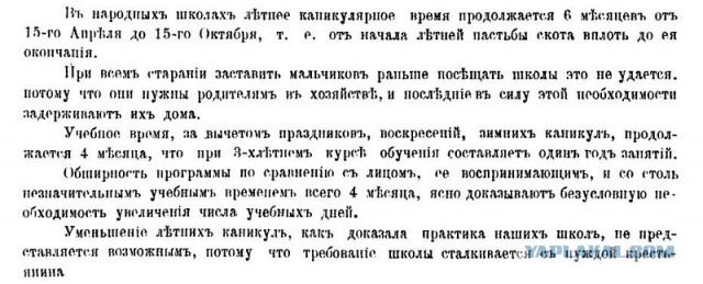 Ростов на Дону. "Прости нас Государь"