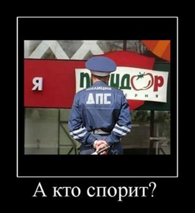 Случай в автобусе