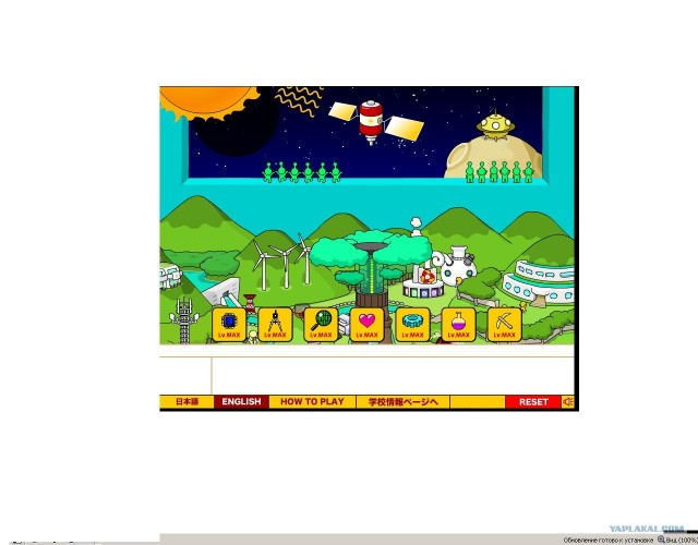 Grow Valley
