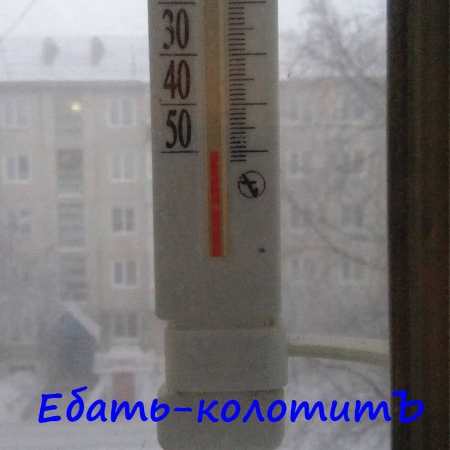 «Еще чуть-чуть и соточка!» Ямальцам пообещали мороз в -90 градусов.