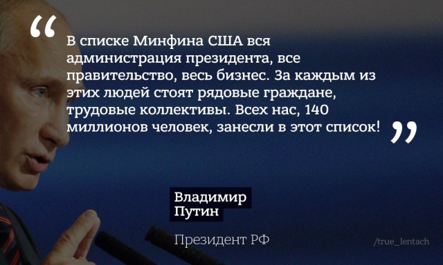 Медведев прокомментировал «кремлёвский доклад»