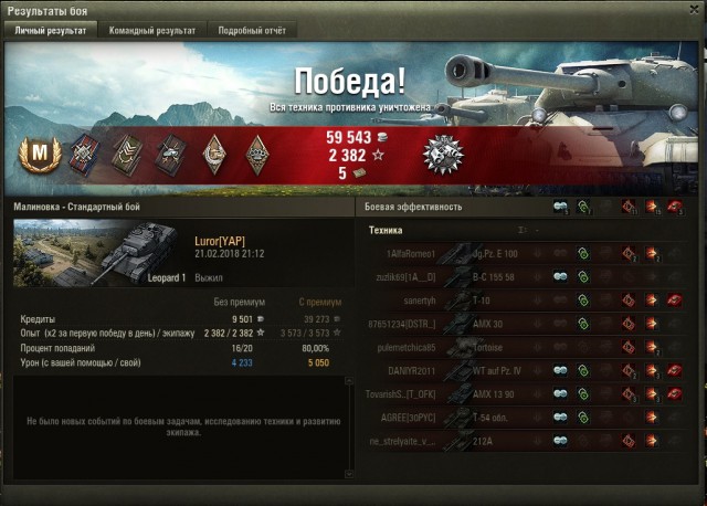 Wargaming 52