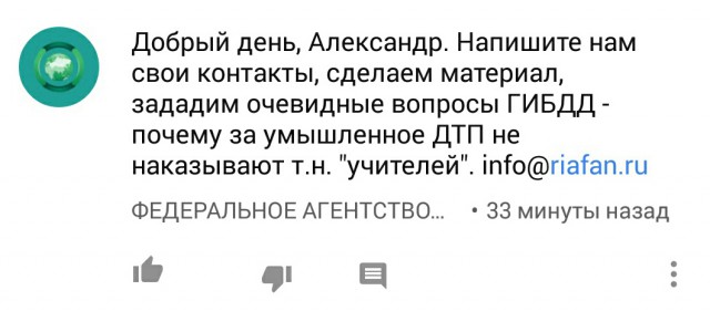 Давайте разберемся! Въехал в зад - виноват? Автор считает, что нет, а ГИБДД - да