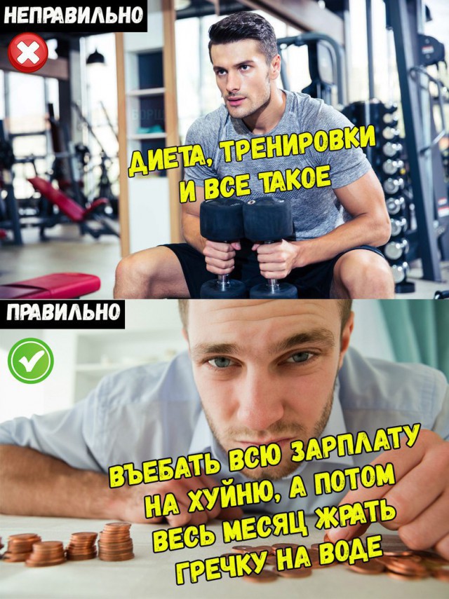Нестандартный юмор