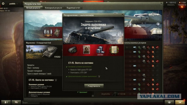 Wargaming 52