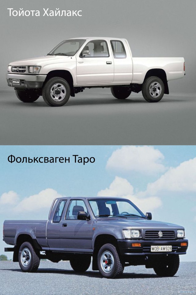 Автомобили - Близнецы