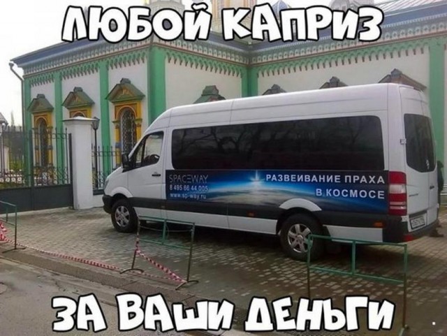 Картинки по-приколу