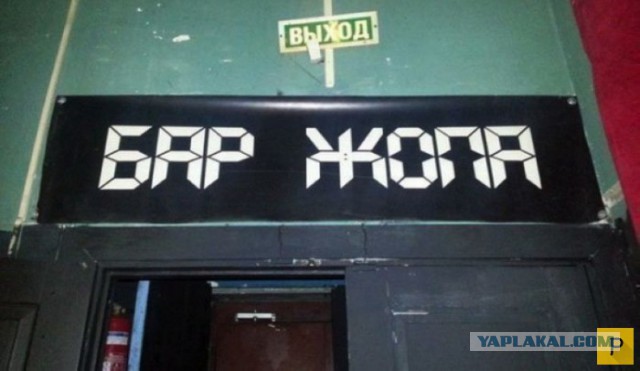 Нестандартный юмор