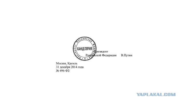 Путин подписал закон о штрафах для поисковиков за ссылки на запрещённые сайты и VPN-сервисы