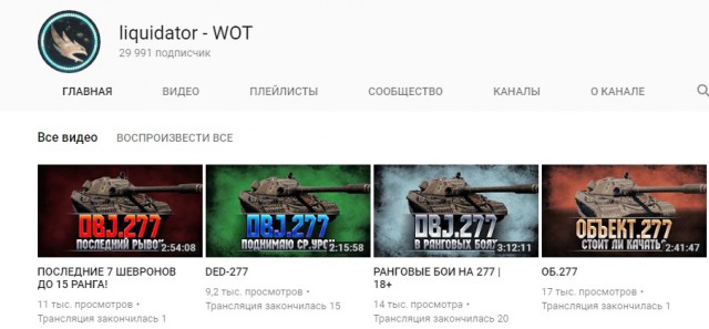 Wargaming 54