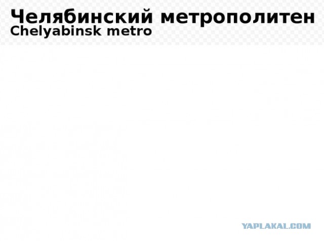 15 самых сложных схем метрополитена на нашей планете