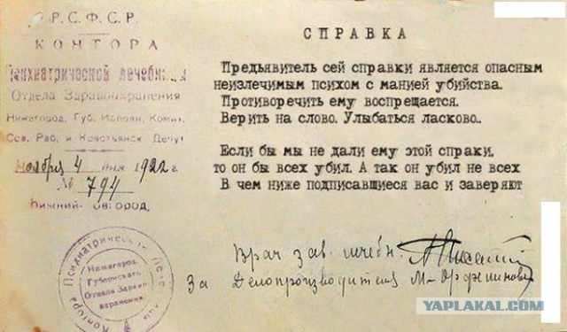 Сегодня – Всемирный день психического здоровья