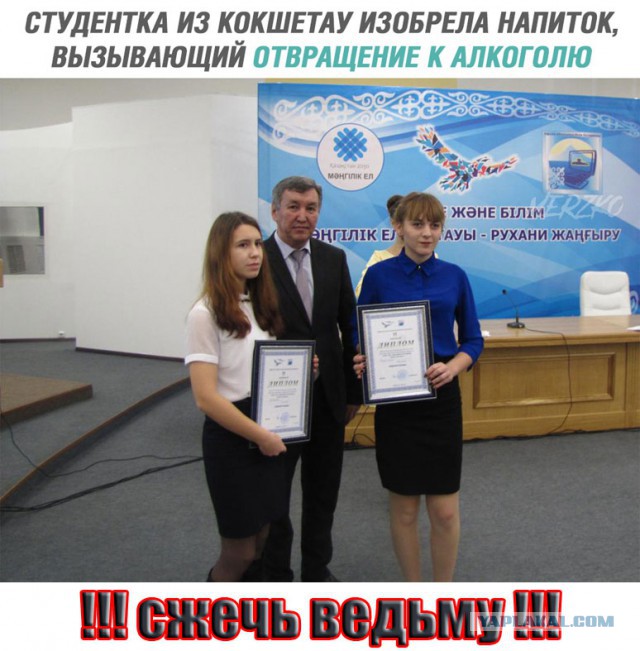 Найден «выключатель» удовольствия от алкоголя