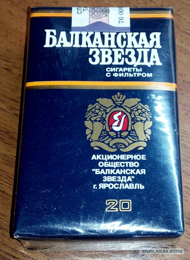 Что курили в 90-х.