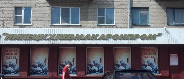 Ретро-Foto-Ассорти