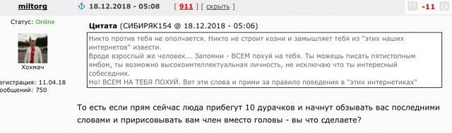 Дров не дали. Как жить бедному крестьянину?