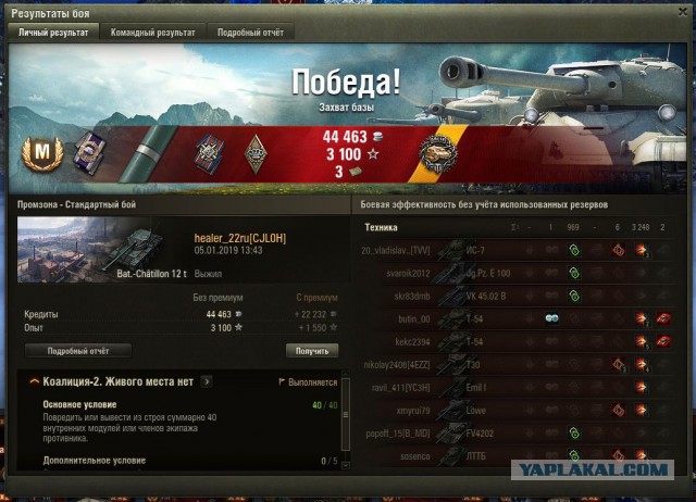 Wargaming 55