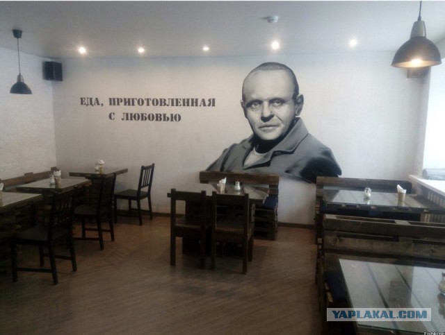 "Циничные и жалкие уроды"
