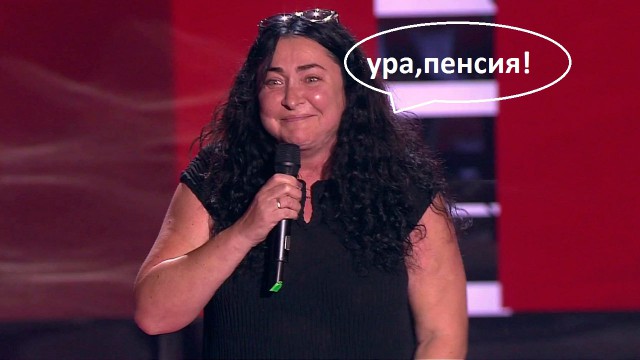 Лолита пожаловалась на размер своей пенсии и на то, что ее все еще не выплачивают