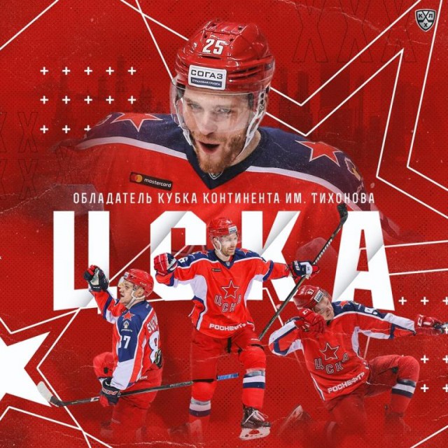 Хоккей Сезон 2018 - 2019 часть 6