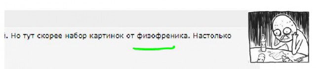 Плоский штопор деградации