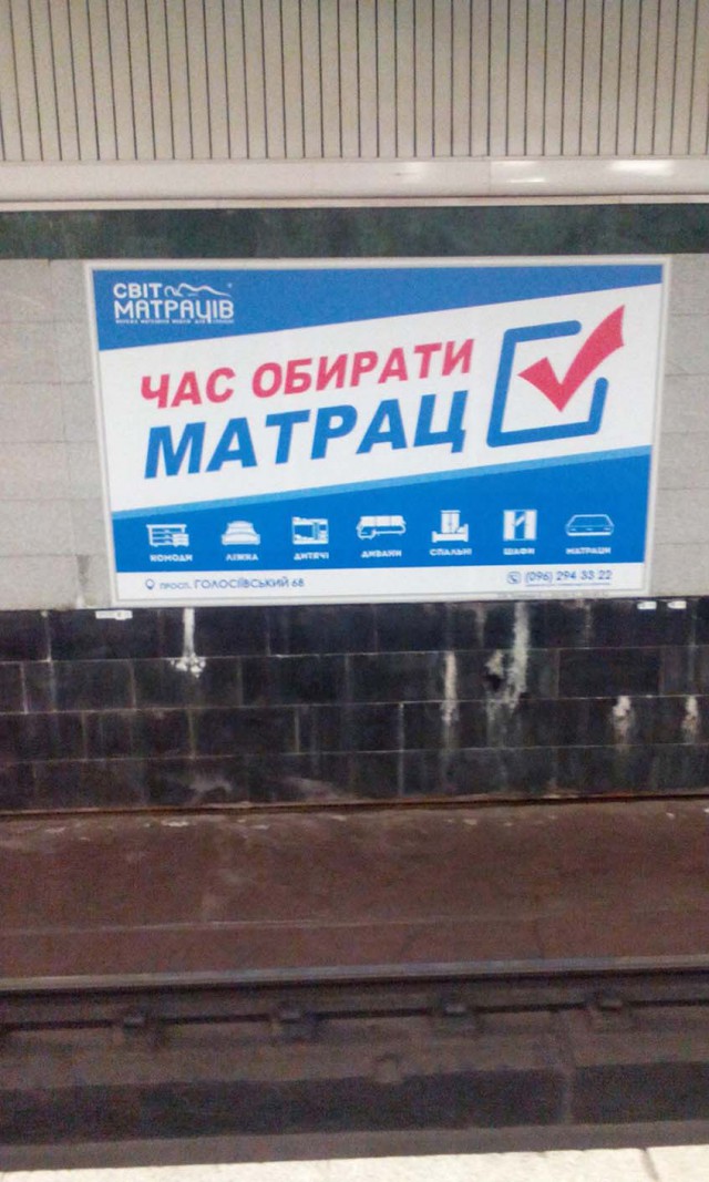 75 убийственных объявлений и надписей, мимо которых Вам не пройти