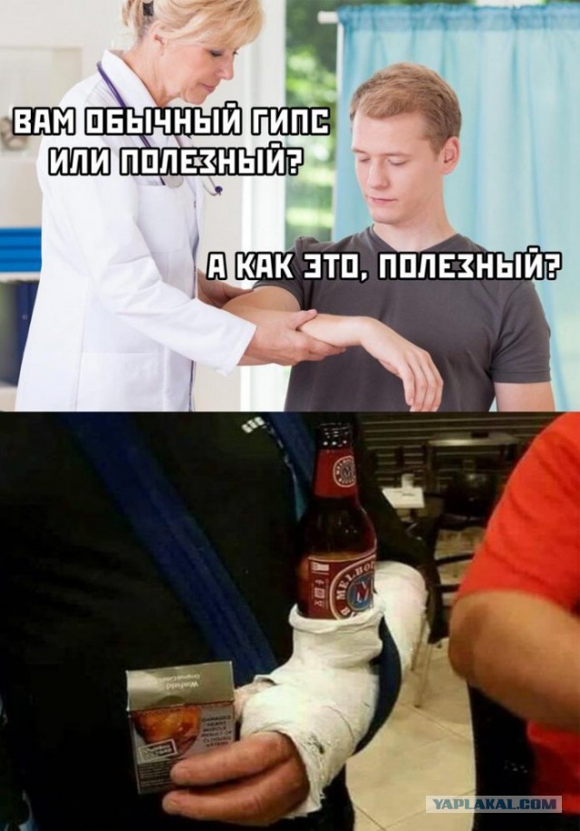 Бредзона