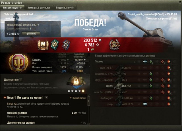 Wargaming 57