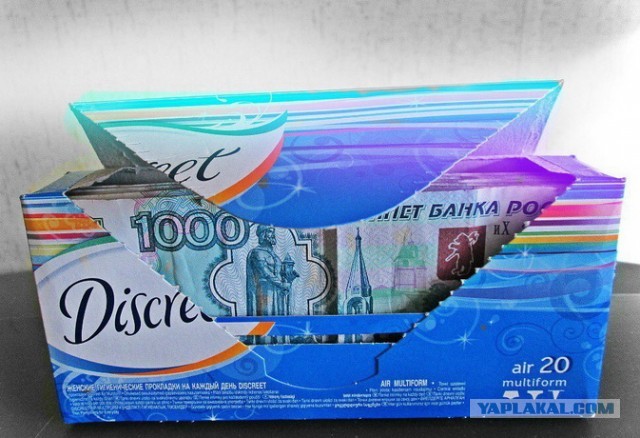 Помогите! Нашел у жены заначку!