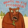 Аватары на заказ