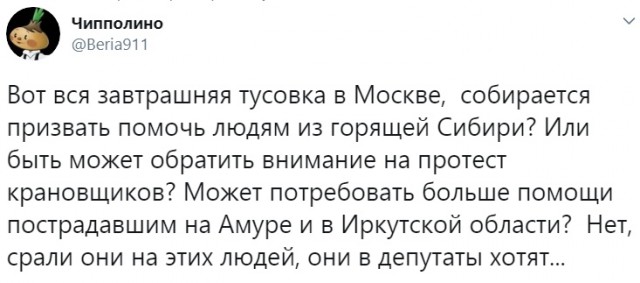 Граждане, будьте готовы к провокациям - мэр предупредил