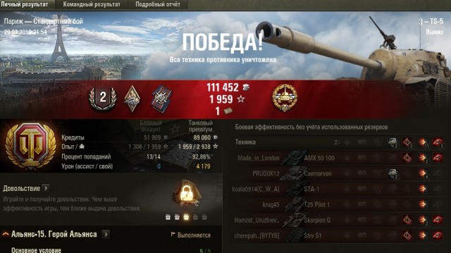 Wargaming 57