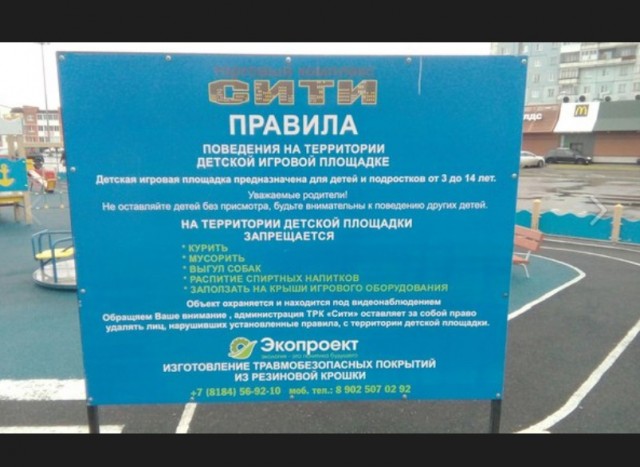 В Северодвинске мужчина с размаху швырнул на землю мальчика, сбившего на велосипеде его сына