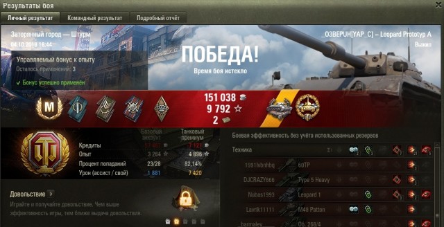 Wargaming 58