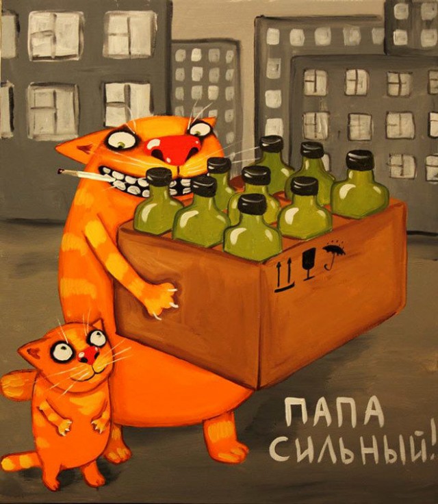 Женщина-иждивенка