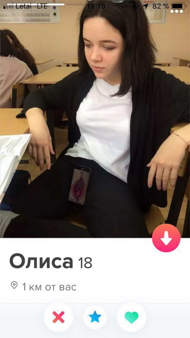 Очень явные намёки от девушек