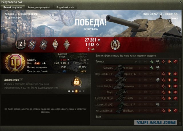 Wargaming 58
