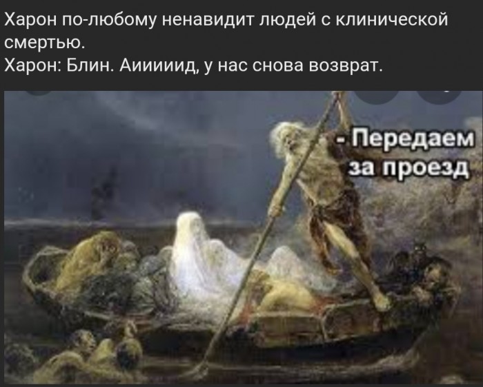 Бредзона 14.11.19