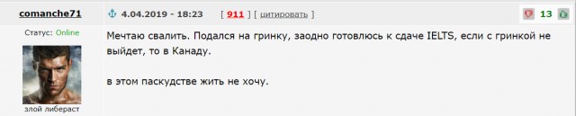 Стоит ли уезжать из России жить и работать за границу?