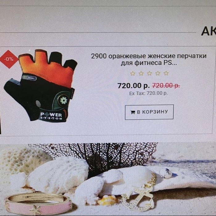 Ну как так-то?! (с)Лобанов