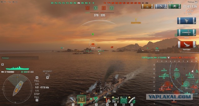 World of Warships - 8