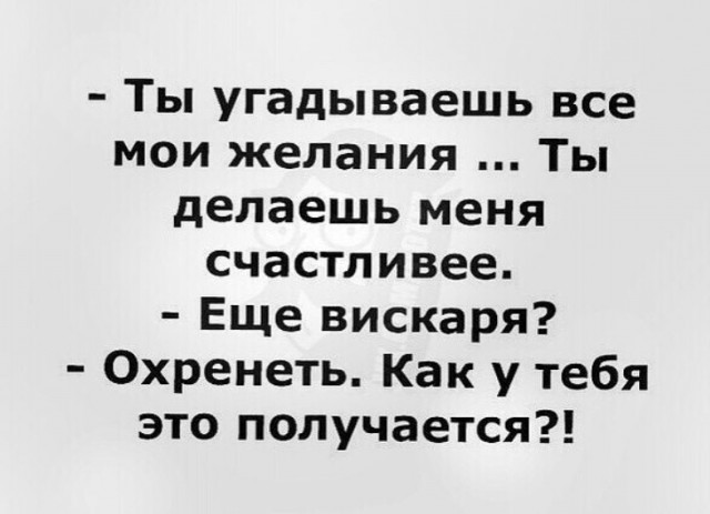 Немного картинок для настроения 18.02.20