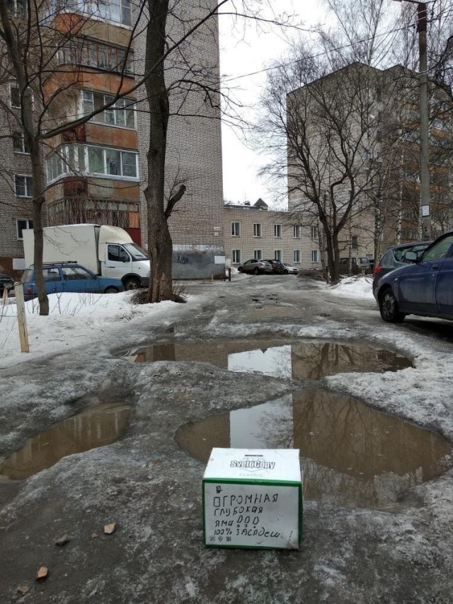 Дороги не гребёны
