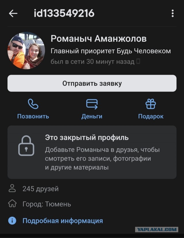 В Тюмени пассажирка сначала обматерила таксиста, а затем напала на него