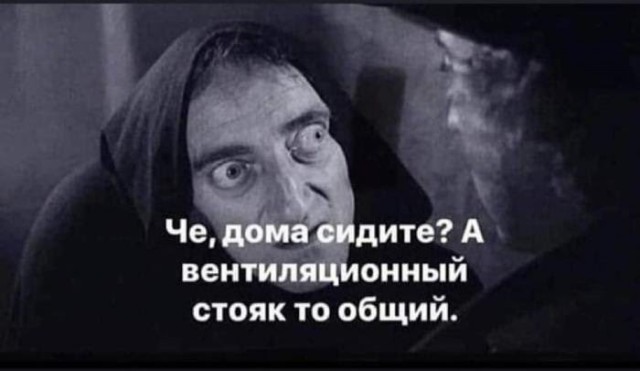 Раевская про вирус и карантинные мероприятия