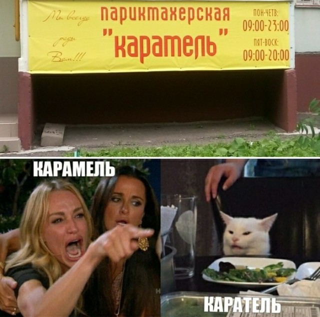 Кретинки 01.05.20