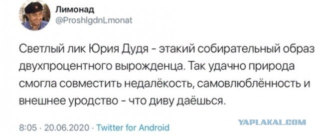 Дудь против Путена